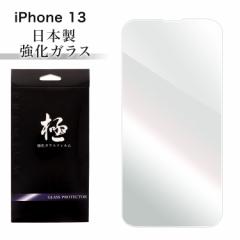 iPhone 13 ACtH 13 KX tیtB EhGbW  KXیtB tB KXtB