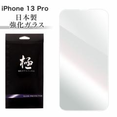 iPhone 13 Pro ACtH 13 v KX tیtB EhGbW  KXیtB tB KXtB