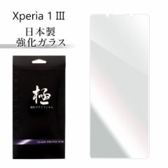 Xperia1 III KXtB Sony GNXyA1 }[N3 wF SO-52B SOG04 A102SO KX tیtB EhGbW