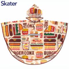 [֑ LbYC|` BURGER CONX XP[^[ o[K[RNX ~bNX RAPO1 qp Mtg v[g Skater