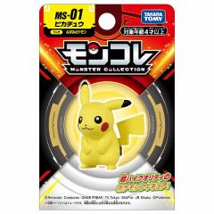 ポケットモンスター モンコレ MS-01 ピカチュウ タカラトミー ポケモン