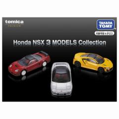 g~Jv~A Honda NSX 3 MODELS Collection ^Jg~[ ~jJ[ Mtg v[g 