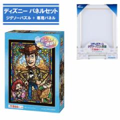 Amazon | テンヨー(Tenyo) 【日本製】 200ピース ジグソーパズル
