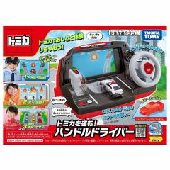 送料無料】MARVEL マーベル 貯金箱 KAWAII ロキ SAN3040-7 サンアート