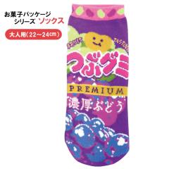 ���[���֔��� ���َq�p�b�P�[�W �\�b�N�X �ԃO�~ �v���~�A�� JGS808 �C�� 22?24cm ������ �v���[���g �M�t�g