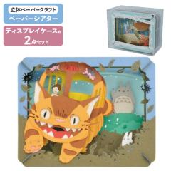 �y��p�P�[�X�Z�b�g�z �y�[�p�[�V�A�^�[ �ƂȂ�̃g�g�� ���C���}���� PT-101X + �f�B�X�v���C�P�[�X PT-CS2N �G���X�J�C �W�u�� PAPER T