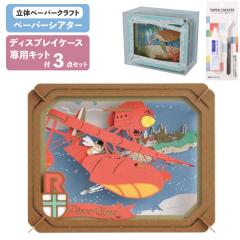 �y3�_�Z�b�g �{�́E�P�[�X�E�L�b�g�z �y�[�p�[�V�A�^�[ �g�̓� �A�h���A�C��󂩂� PT-064X + �f�B�X�v���C�P�[�X PT-CS2N + ��p�L�b�g 