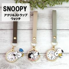 ���[���֑������� �X�k�[�s�[ �A�N�����X�g���b�v�E�H�b�` PNT026 ���v �L�[�`�F�[�� �L�[�z���_�[ �L�����N�^�[ ���� ������� �t�B�[