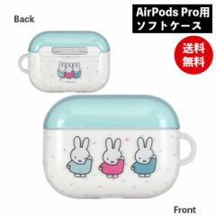 [֑ ~btB[ AirPods Pro\tgP[X hands up MF-95GR O}fB[Y GA|bYv AirPods ProP[X GA[|