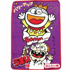 Blend Stick BIGクッション・ブランケット　コンプリート賞 お菓子パッケージ クッションブランケット うまい棒 CBK015 100x70cm