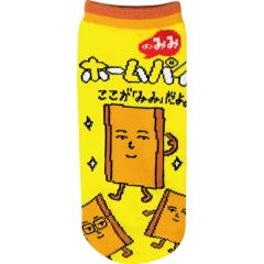 ���[���֔��� �\�b�N�X �z�[���p�C�݂̂� JGS0640 �L�����N�^�[ ���َq �p�b�P�[�W ���킢�� �v���[���g �M�t�g ������ �C��