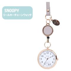 ���[���֑������� ���v �X�k�[�s�[ ���[�� �L�[�`�F�[�� �E�H�b�` PNT037-3 PU �L�����N�^�[ ���� ������� �M�t�g �v���[���g 1�N�ۏ�