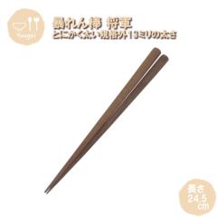 ���[���֔��� �\���_���R  ���p�� MC8K-MB �ٌ| �ؐ� �V�R�� ���� 24.5cm �j�� ������� �M�t�g �v���[���g