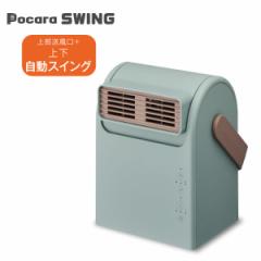 Pocara Swing Z~bNq[^[CHY-081 GR hEVV O[ |J 啗 g[   v[g Mtg ̓