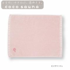 [֑ cocosauna TEi}bg cocosN 23P45015 Y TEi T Xq ^I z  { C oXObY o