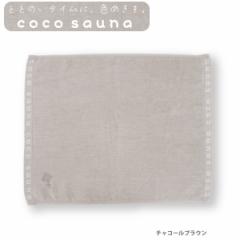 [֑ cocosauna TEi}bg cocouE 23P45016 Y TEi T Xq ^I z  { C oXObY 