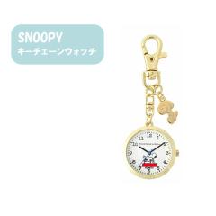 ���[���֑������� �s�[�i�b�c �`���[���t�� �L�[�`�F�[���E�H�b�` PNT031-1 WH �z���C�g �t�B�[���h���[�N �X�k�[�s�[ ���v �L�[�z���_�[