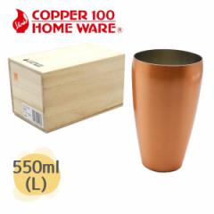 ���� �f���d�グMUK �^���u���[ L�T�C�Y MUK -1911 550ml �V������ ���O���ŏ��a34�N���瑱�����H�탁�[�J�[ �ۗ� �L�O�� �L�O�i ������ 