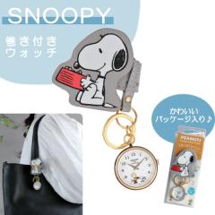 �X�k�[�s�[ �����t���L�[�`�F�[�� �E�H�b�` PNT039-2 GY ���v �L�[�z���_�[ �`���[�� �L�����N�^�[ ������� �M�t�g �v���[���g 1�N�ۏ�