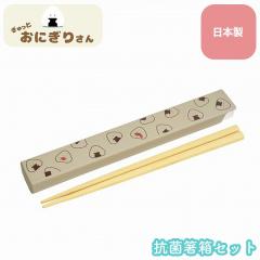 ���[���֑������� ������Ƃ��ɂ��肳�� �R�۔����Z�b�g GY ���� �͂� �n�V �q�� ���� �G�� ���킢�� ������� Sugar Land �V���K�[����