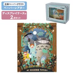 �y��p�P�[�X�Z�b�g�z �y�[�p�[�V�A�^�[ �ƂȂ�̃g�g�� �ǂ�ǂ����ǂ� PT-132X + �f�B�X�v���C�P�[�X PT-CS2N �G���X�J�C �W�u�� PAPER