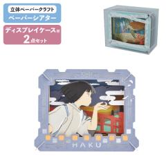 �y��p�P�[�X�Z�b�g�z �y�[�p�[�V�A�^�[ ��Ɛ�q�̐_�B�� �n�N PT-252X + �f�B�X�v���C�P�[�X PT-CS2N �G���X�J�C �W�u�� PAPER THEATER