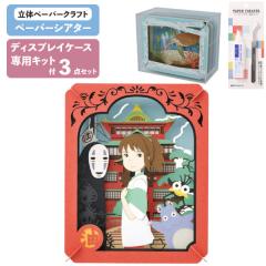 �y3�_�Z�b�g �{�́E�P�[�X�E�L�b�g�z �y�[�p�[�V�A�^�[ ��Ɛ�q�̐_�B�� �s�v�c�̒��� PT-50X + �f�B�X�v���C�P�[�X PT-CS2N + ��p�L�b