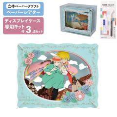 �y3�_�Z�b�g �{�́E�P�[�X�E�L�b�g�z �y�[�p�[�V�A�^�[ �n�E���̓����� �󒆎U�� PT-103X + �f�B�X�v���C�P�[�X PT-CS2N + ��p�L�b�g �G