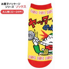 ���[���֔��� �\�b�N�X ���b�^�[�I�߂� JGS0873 22-24cm �W�F�C�Y�v�����j���O ������ �C�� �v���[���g �M�t�g