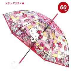 �L�����N�^�[ �X�e���h�O���X�P �n���[�L�e�B 32509 60cm �W�F�C�Y�v�����j���O �q�ǂ� ���ǂ� �L�b�Y ���w�� ���� �J�T �J�P �T�����I 