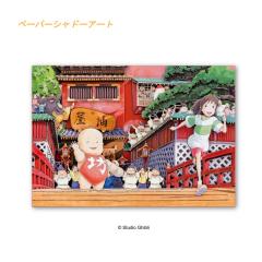 �y�[�p�[�V���h�[�A�[�g ��Ɛ�q�̐_�B�� SA-05X ����Ȃ���� �G���X�J�C �W�u�� PAPER THEATER �N���t�g �z�r�[ �C���e���A �H�� ����