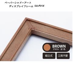 �y�[�p�[�V���h�[�A�[�g �m���L�����N�^�[ �f�B�X�v���C�t���[�� �G���X�J�C �W�u�� PAPER THEATER �N���t�g �z�r�[ �C���e���A �H�� ��