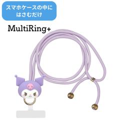 �T�����I�L�����N�^�[�Y �}���`�����O�v���X �}�X�R�b�g�X�g���b�v �N���~ SANG-457KU SANRIO �X�}�z�����O �L�����N�^�[ �X�g���b�v�z��