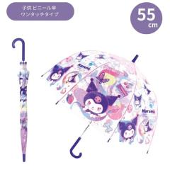 �q�� �r�j�[���P 55cm �N���~�V���C�j�[ 32523 �T�����I SANRIO  �W�����v�P �����^�b�` ���P ���� �J�T �L�b�Y �q���P �L�����N�^�[�P 