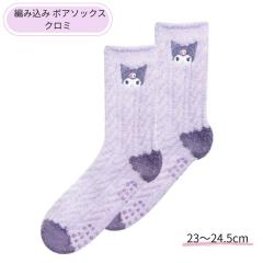 ���[���֑������� �҂ݍ��� �{�A�\�b�N�X �N���~ RMS0293 �T�����I SANRIO ���킢�� �v���[���g �M�t�g ������ �C��