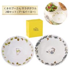 ���܂̃v�[���� �T���_�{�E�� 2�Z�b�g �v�[&�C�[���[ 69154 �f�B�Y�j�[ Disney maebata ������� ���킢�� �H�� �M�t�g �v���[���g