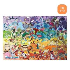 100�s�[�X �W�O�\�[�p�Y�� �|�P������W���I�J���t���O���f�[�V���� 100-044 �r�o���[ �|�P���� �|�P�b�g�����X�^�[ �v���[���g �M�t�g