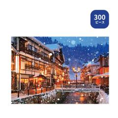 300�s�[�X �W�O�\�[�p�Y�� ��R���� 33-125 �r�o���[ ���i���{ �~ �v���[���g �M�t�g