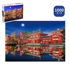 1000�s�[�X �W�O�\�[�p�Y�� �����@�P���� 51-249 �r�o���[ ���i���{ �v���[���g �M�t�g