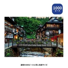 1000 �}�C�N���s�[�X �W�O�\�[�p�Y�� ��R���� 1000M-013 �r�o���[ ���i���{ �v���[���g �M�t�g