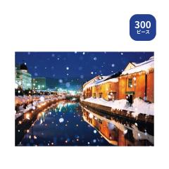 300�s�[�X �W�O�\�[�p�Y�� ��̏��M�^�� 300-115 �r�o���[ ���i���{ �~ �v���[���g �M�t�g