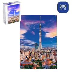 300�s�[�X �W�O�\�[�p�Y�� �����X�J�C�c���[�@�g���C���C�g 93-147 �r�o���[ ���i���{ �v���[���g �M�t�g