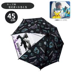 お菓子パッケージ クッションブランケット チュッパチャプス CBK014