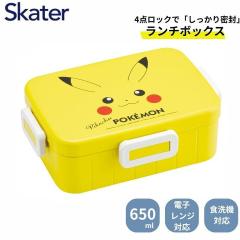 �X�P�[�^�[ 4�_ ���b�N �����`�{�b�N�X 650ml YZFL7 �|�P�b�g�����X�^�[ �s�J�`���E ���ٓ��� 1�i ��l �V���v�� Skater ���킢�� ������