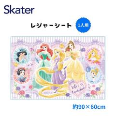 ���[���֔��� �X�P�[�^�[ ���W���[�V�[�g S VS1 �v�����Z�X �f�B�Y�j�[ Disney �R���p�N�g ��l�p �r�j�[�� �h�� ���� ���킢�� �v���[��