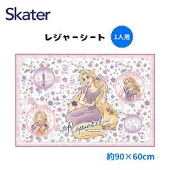 ���[���֔��� �X�P�[�^�[ ���W���[�V�[�g S VS1 ���v���c�F�� �f�B�Y�j�[ Disney �R���p�N�g ��l�p �r�j�[�� �h�� ���� ���킢�� �v���[