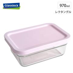 �O���X���b�N �C�[�W�[�I�[�v�� ���N�^���O�� �ϔM�e�� �K���X�e�� 970ml Glasslock OCRT-090E �y �ۑ��e�� �K���X �ϋv �① �Ⓚ �H�i