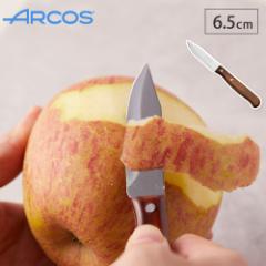 ARX eB[i p[OiCt 6.5cm ARCOS [ y iCt ʕiCt t[ciCt ARXiCt y R
