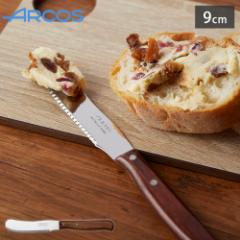 ARX eB[i o^[iCt 9cm ARCOS [ y iCt o^[iCt `[YiCt ARXiCt y RpN