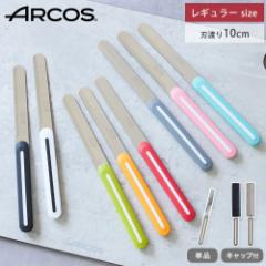 ARCOS ARX e[uiCt 10cm S10F [ yubhiCt o^[iCt ʕiCt iCt AEghA 